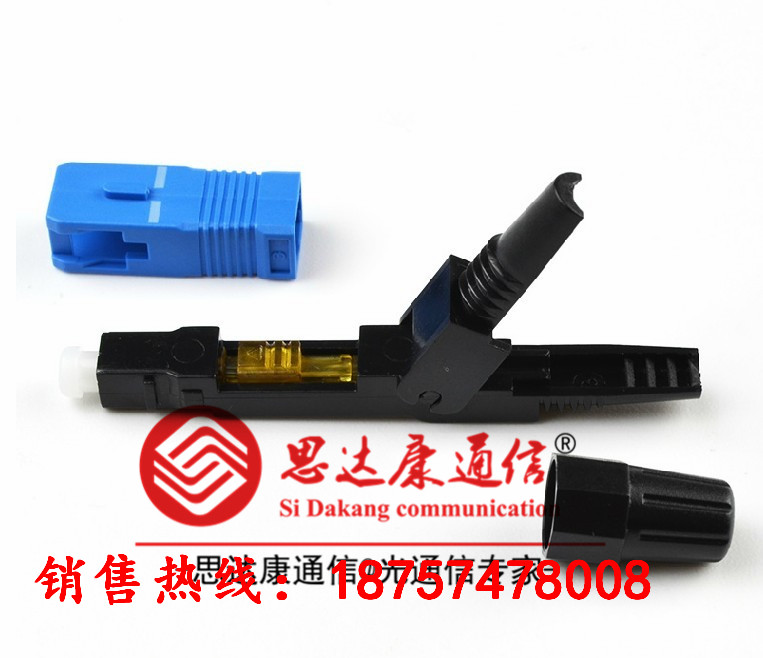 3M 8802 冷接光纖快速連接器原始圖片3