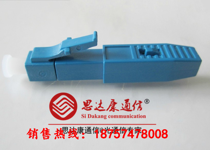 3M 2529光纖冷接子