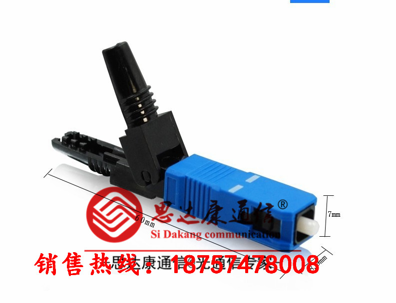 3M冷接子原始圖片3