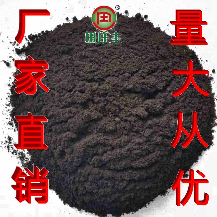 東北吉林白山火山石火山渣紅色褐色0.25-10mm