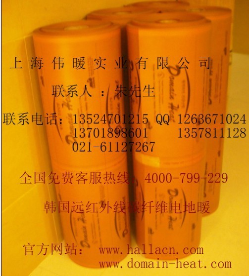  汗蒸房高溫瑜珈地暖安裝 