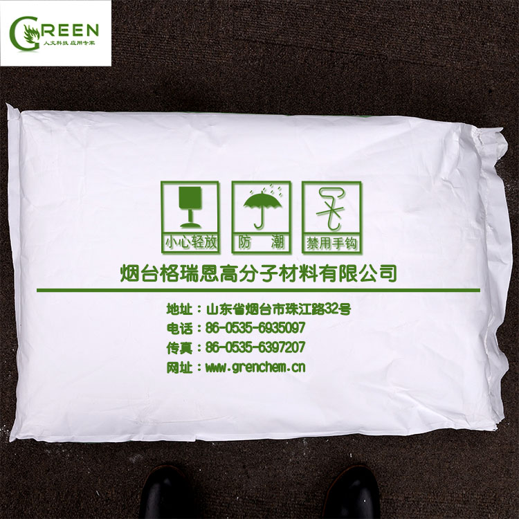 尼龍PA6用阻燃劑 煙臺格瑞恩廠家批發 尼龍阻燃劑原始圖片2