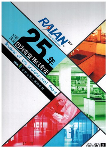 環(huán)氧地坪購買 環(huán)氧地坪購買價格 深圳環(huán)氧地坪購買 吉美地