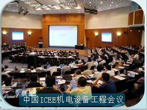 厦门子海会议_口碑好的福建会议策划公司 厦门商务会议公司