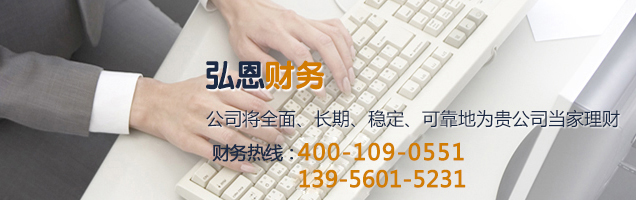 合肥公司注冊公司推薦 廬陽區(qū)注冊公司