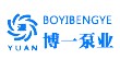 邢臺(tái)口碑好的耐酸堿潛水泵出售：不銹鋼潛水泵廠家