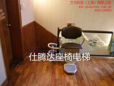 座椅式電梯 坐椅電梯 座椅電梯 價格艾行供