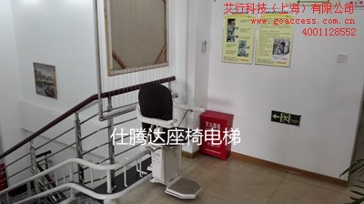 座椅式電梯殘疾人汽車駕駛輪椅升降臺(tái)艾行供