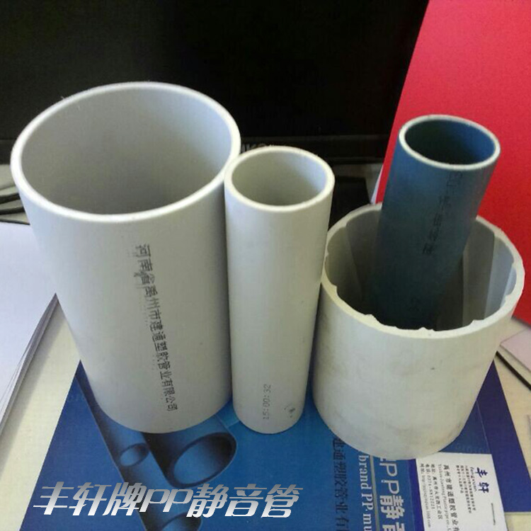 建通管業(yè)PP聚丙烯靜音排水管建通管業(yè)專業(yè)供應(yīng) 專業(yè)的建通PP靜音管