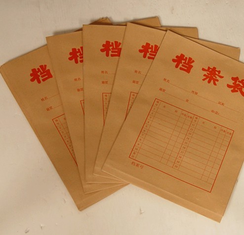 廊坊有實力的檔案袋印刷廠家親傾推薦  久佳