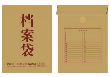 廊坊有品質的檔案袋印刷廠家  久佳