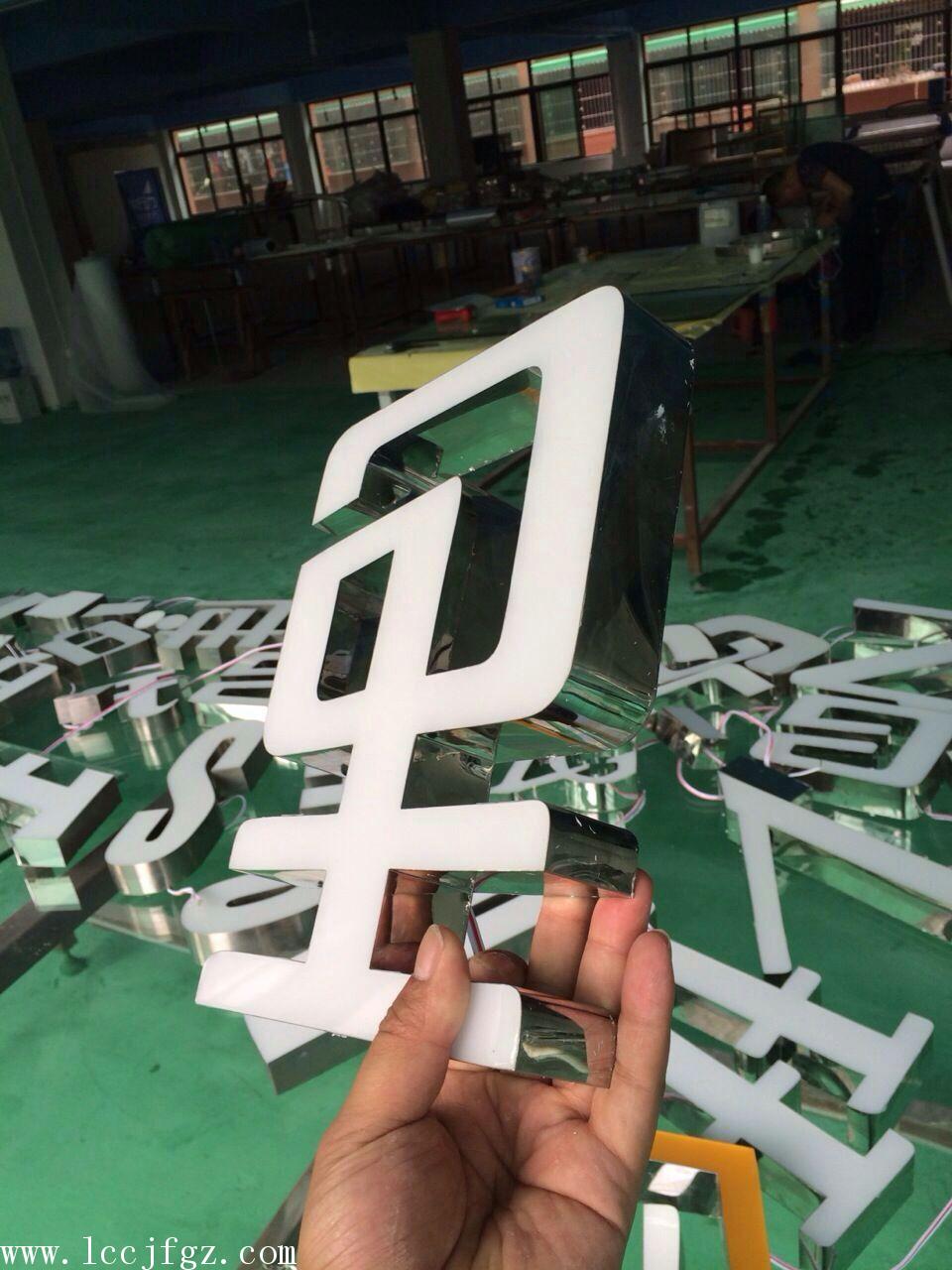 超級發(fā)光字價格，如何買好用的不銹鋼超級發(fā)光字
