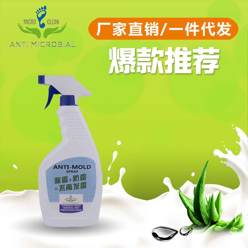 質量可靠的kj劑利友防霉kj品質推薦