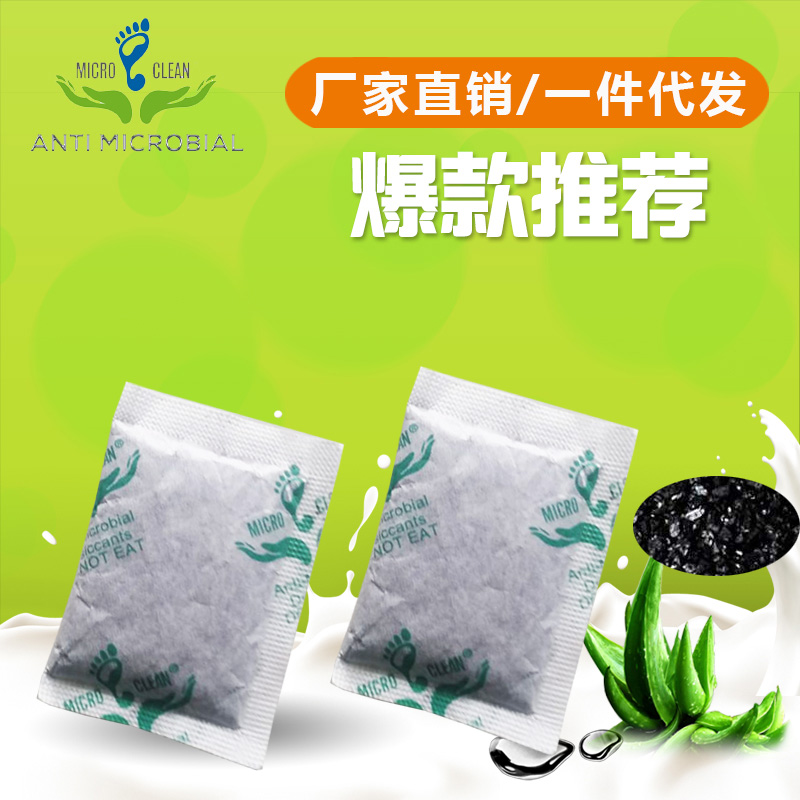 利友防霉kj提供東莞范圍內價位合理的椰殼活性炭干燥劑|貴州廠家批發椰殼活性炭