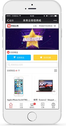 服裝進銷存軟件價格攜手中小企業(yè)一體化管理
