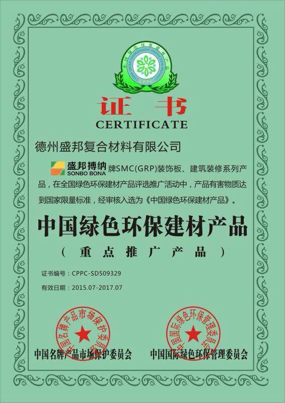 傾銷醫(yī)院吊頂廠家，在價(jià)格合理的醫(yī)院吊頂呢