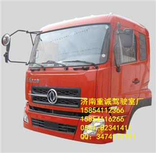 東風(fēng)系列駕駛室總成及全車配件  重誠暑期特銷  價格優(yōu)惠