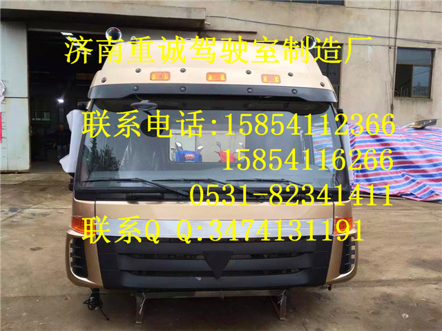 專注品質(zhì)價格實惠始終如一-------濟(jì)南重誠實業(yè)用心服務(wù)于汽配產(chǎn)品的公司