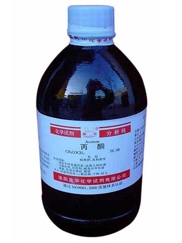 好的丙酮東莞供應——丙酮酸鈣價格