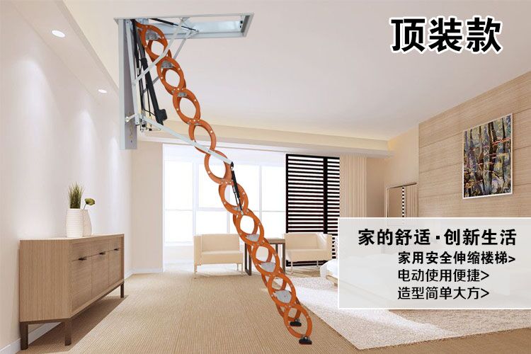 家用閣樓伸縮樓梯別墅伸縮樓梯可信賴_河南實惠的家用閣樓伸縮樓梯 別墅伸縮樓梯【供銷】