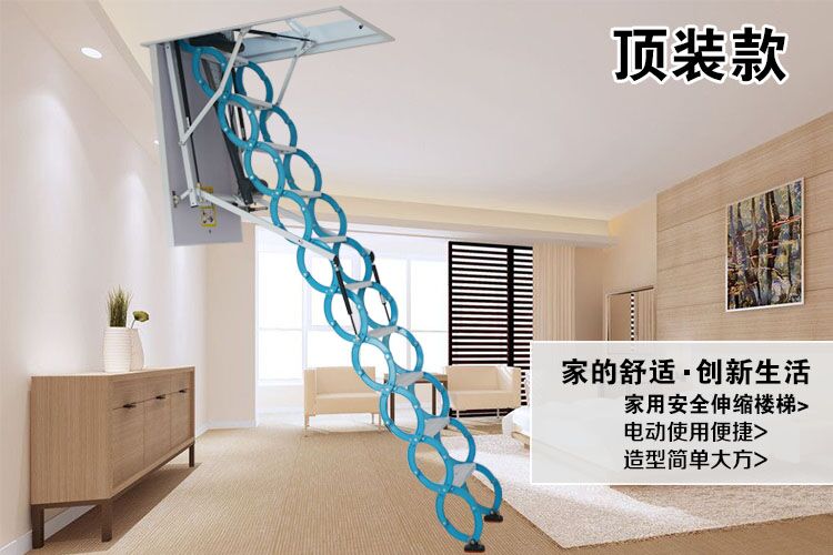 新美閣樓樓梯供應價格適中的伸縮樓梯【火熱暢銷】，天津供應閣樓伸縮樓梯、閣樓樓梯、伸縮樓梯生產加工
