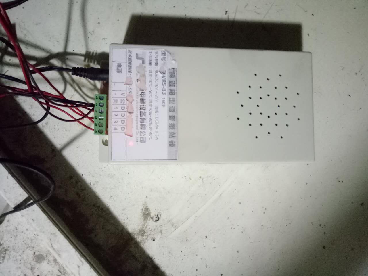 廈門哪有賣實惠的電梯語音報站器_泉州電梯語音報站器批發(fā)