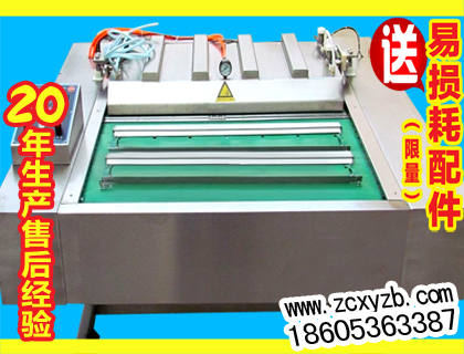 真空包裝機(jī)的型號 有品質(zhì)的真空包裝機(jī)價(jià)格怎么樣