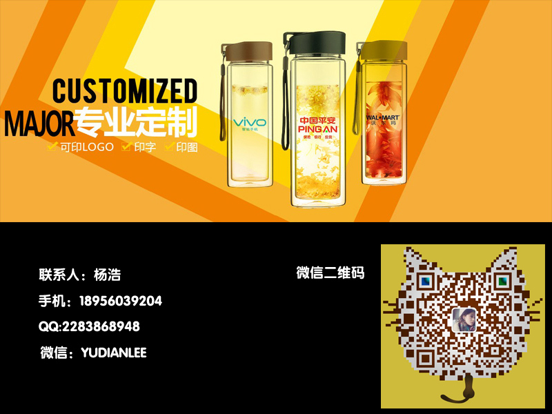 批售玻璃杯定制廣告杯定制企業(yè)定制員工福利定制促銷活動定制 想買新款玻璃杯，雨點禮品公司是您besz
