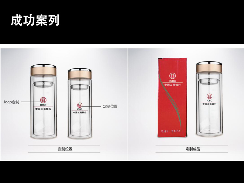 廠家批發(fā)玻璃杯定制廣告杯定制企業(yè)定制員工福利定制促銷活動定制 tj供應(yīng)別致的玻璃杯