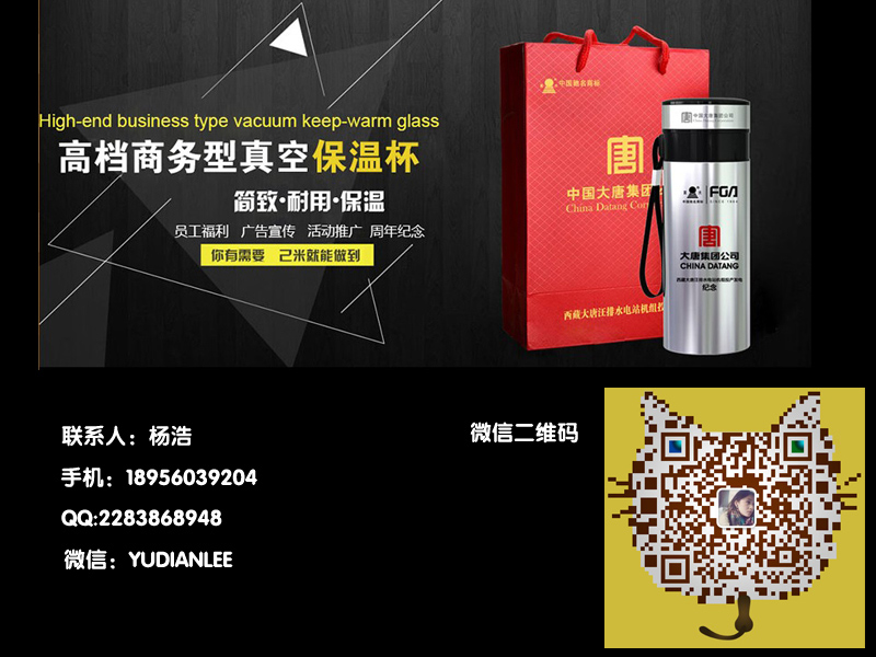 合肥的廣告杯定制陶瓷杯，品質(zhì)優(yōu)良的是哪家 _山東促銷小禮品企業(yè)定制可印logo文字陶瓷杯