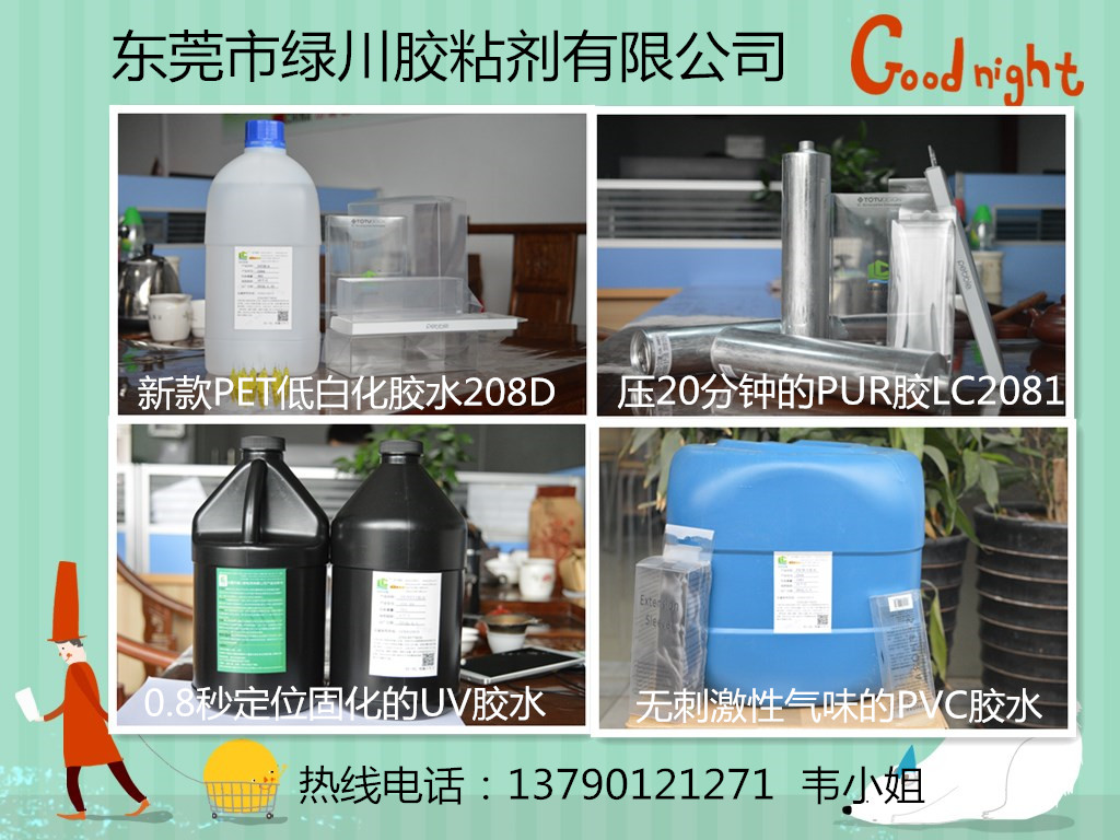 我家用的PUR交水老是拉絲，有不拉絲的嗎？