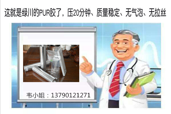 我家用的PUR交水老是拉絲，有不拉絲的嗎？