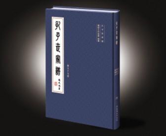 安庆家谱印刷【百度首推】安庆家谱续修|安庆家谱出售