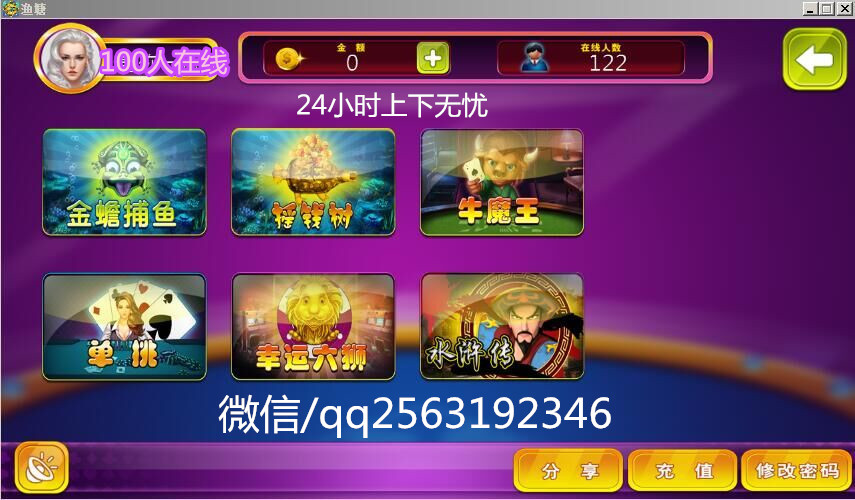 兄弟銀商捕魚千炮搖錢樹捕魚下分版本搖錢樹打魚下載
