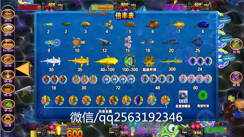 兄弟銀商官網(wǎng)捕魚(yú)兄弟銀商手機(jī)捕魚(yú)兄弟銀商手機(jī)打魚(yú)官網(wǎng)下載原始圖片2