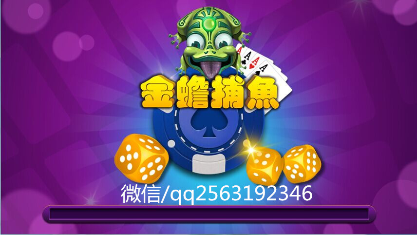 兄弟銀商官網(wǎng)捕魚(yú)兄弟銀商手機(jī)捕魚(yú)兄弟銀商手機(jī)打魚(yú)官網(wǎng)下載原始圖片3