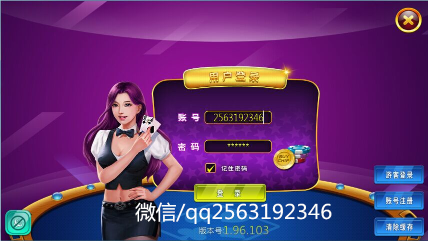 手機(jī)打魚搜《兄弟銀商2563192346》