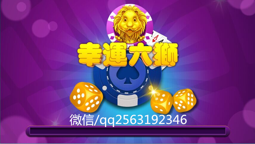 手機(jī)打魚搜《兄弟銀商2563192346》原始圖片2