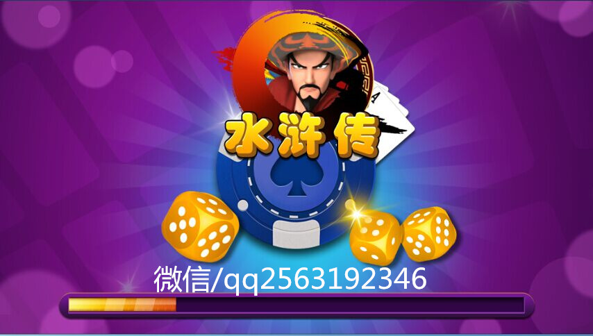 手機(jī)打魚搜《兄弟銀商2563192346》原始圖片3