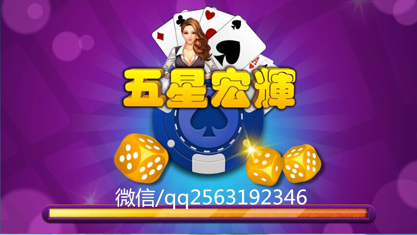 網絡捕魚搜《兄弟銀商2563192346》