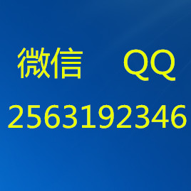 網絡捕魚搜《兄弟銀商2563192346》