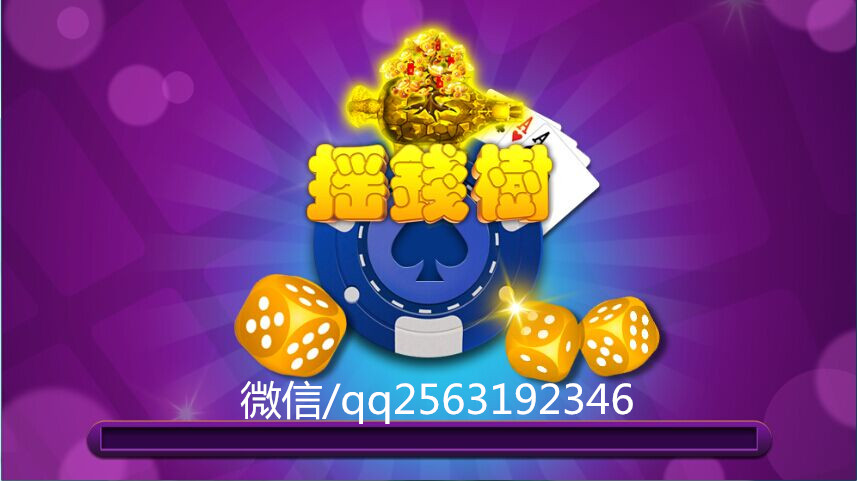 電腦打魚搜《兄弟銀商2563192346》原始圖片2
