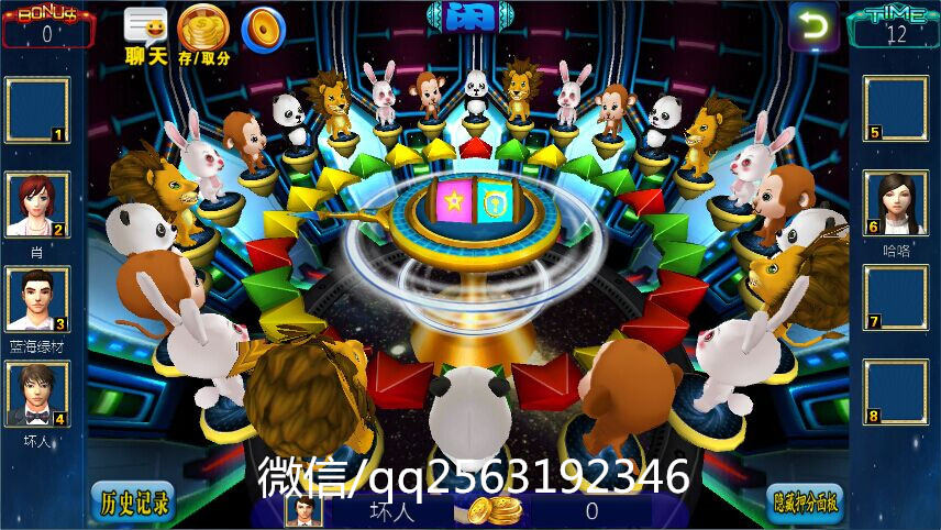 電腦打魚搜《兄弟銀商2563192346》原始圖片3