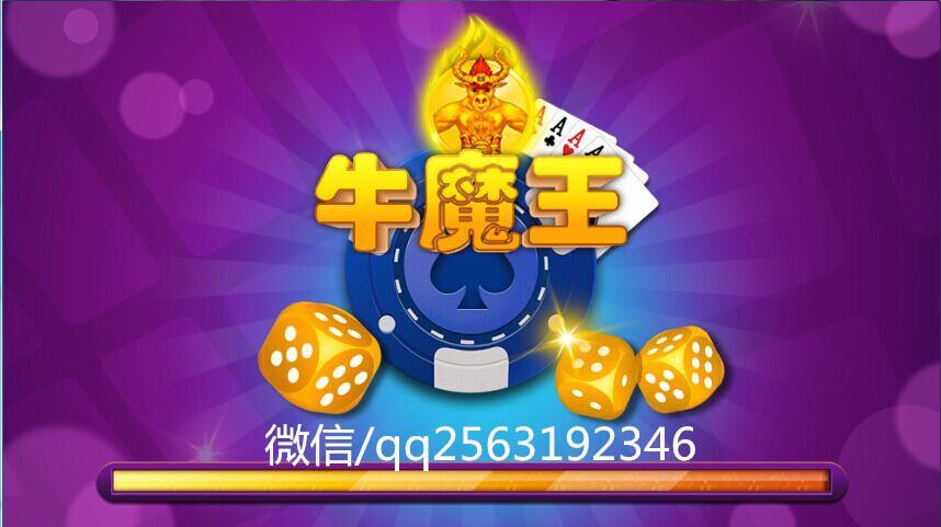 網上打魚搜《兄弟銀商2563192346》原始圖片2