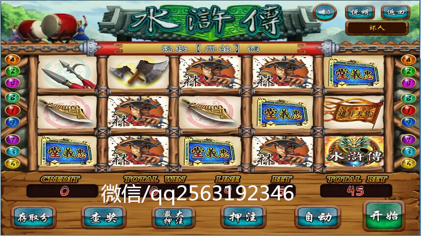 網上打魚搜《兄弟銀商2563192346》原始圖片3