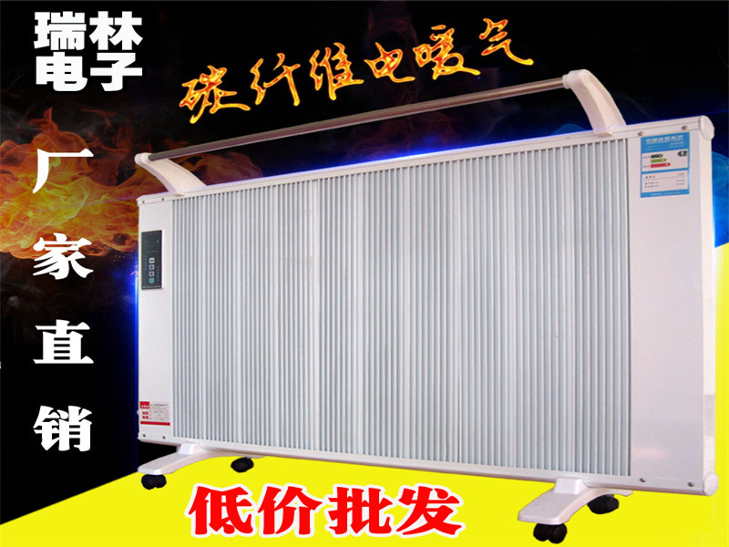 滄州質量{yl}的碳纖維電暖氣，就在瑞林電子，懷柔碳纖維電暖氣
