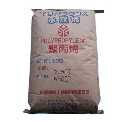 医辽级聚丙烯PP批发商 防火聚丙烯PP价格 东莞市聚丙烯PP