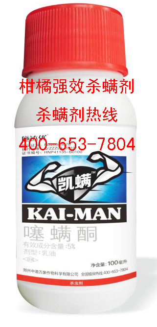 廣東抗性跳甲{tx}藥 蔬菜 果樹最管用的殺蟲劑 打跳甲{zh0}的藥