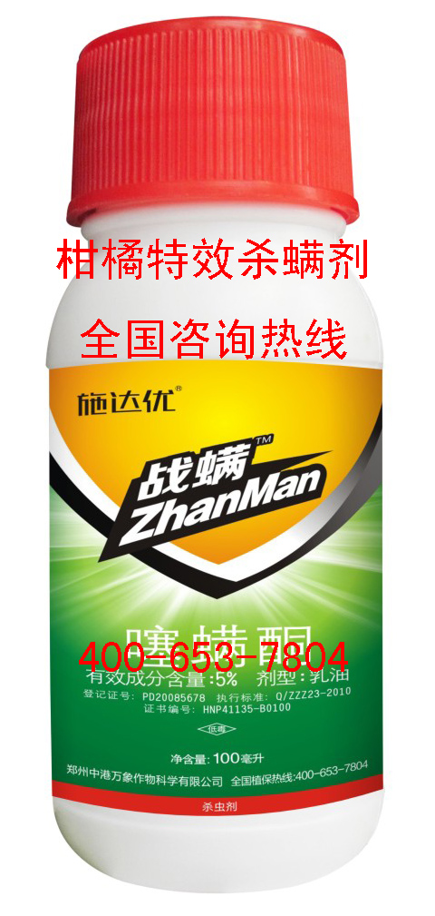 廣東抗性跳甲{tx}藥 蔬菜 果樹最管用的殺蟲劑 打跳甲{zh0}的藥