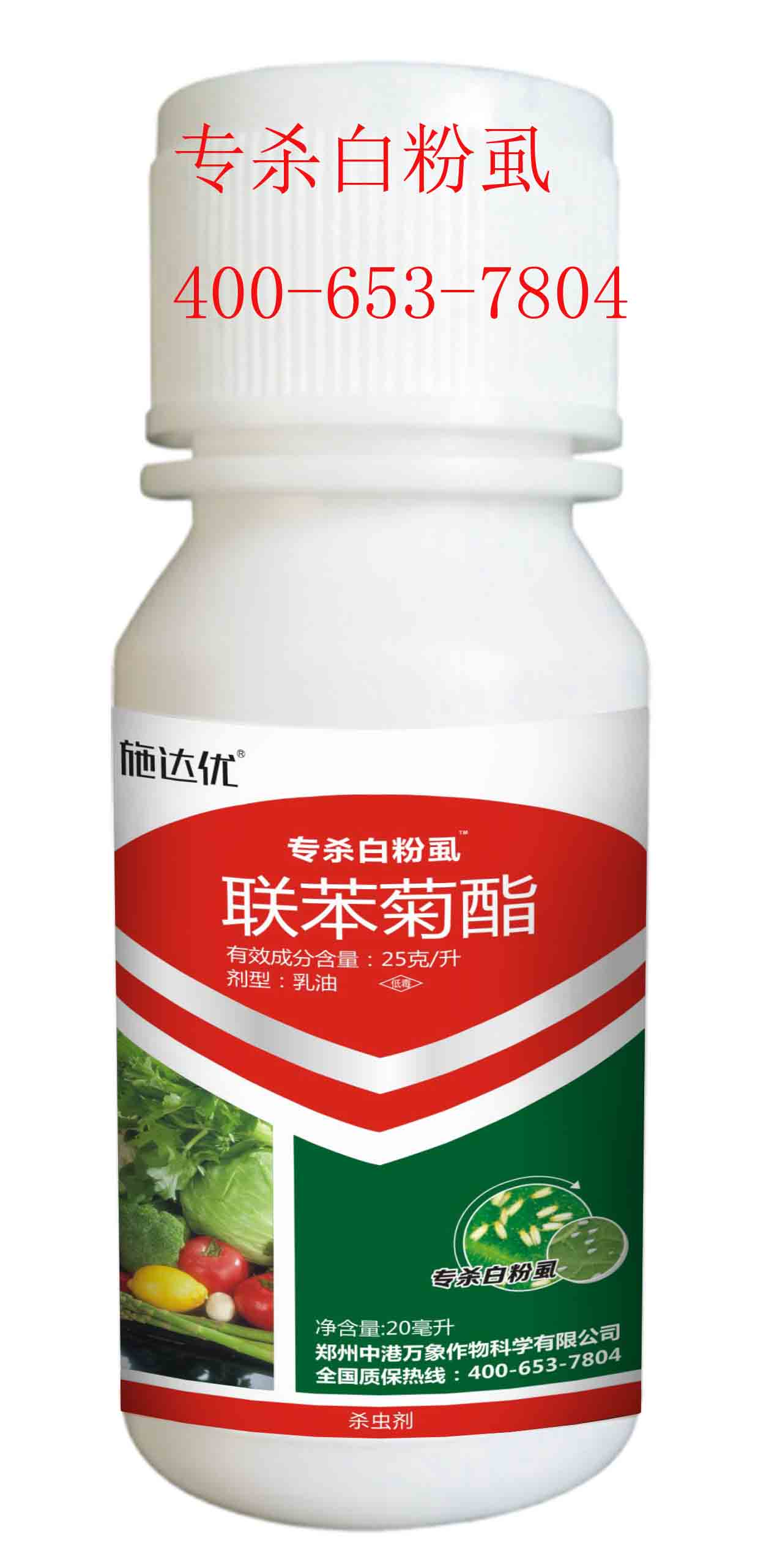 山西蔬菜白飛虱{tx}藥 專殺晉城抗性蔬菜白飛虱殺蟲劑{zx1}配方